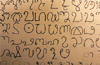 Tulu as optional language from June to be promoted